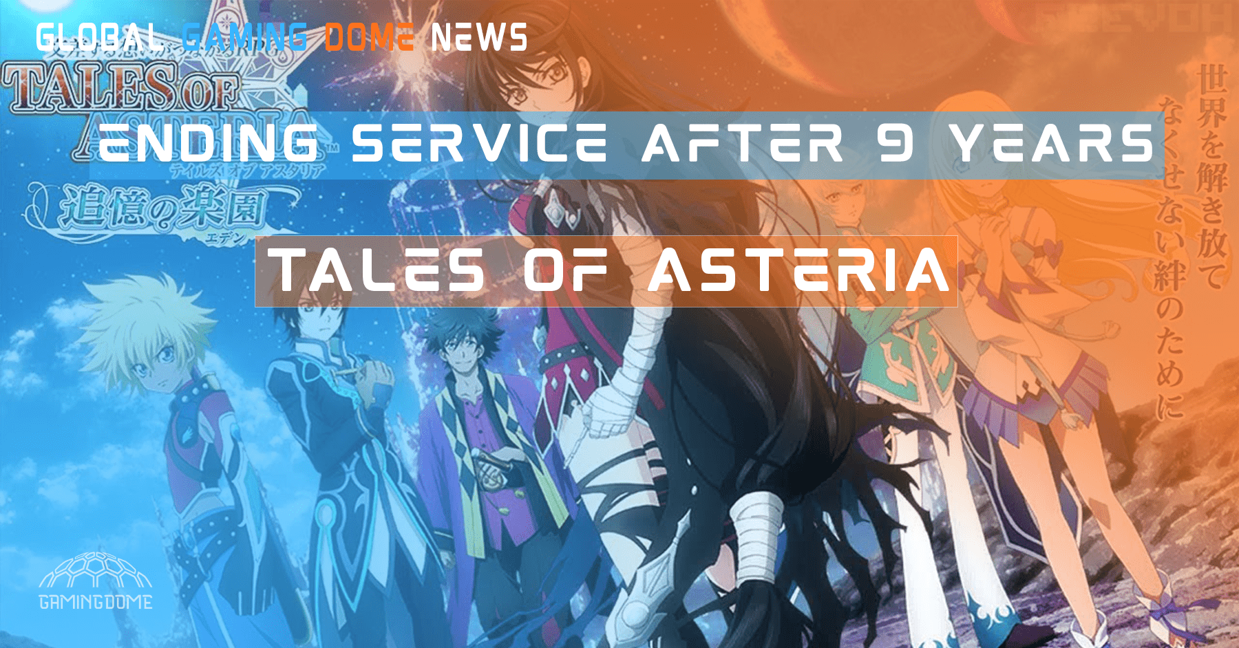 Bandai Namco Tales of Asteria Ending Service After 9 Years